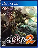 Toukiden 2 - Edition Standard [PS4] [import Japonais]