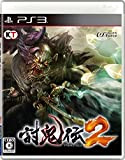 Toukiden 2 - Standard Edition [PS3] [import Japonais]