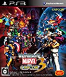 Ultimate Marvel vs. Capcom 3[Import Japonais]