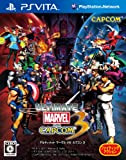 Ultimate Marvel vs. Capcom 3 (PS Vita) [Import Japonais]