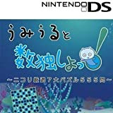 Umiuru to Sudoku Shiyo![Import Japonais]
