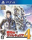 Valkyria Chronicles 4 / Senjou no Valkyria 4 - Standard Edition [PS4] [import Japonais]