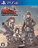 Valkyria Chronicles Remaster - Standard Edition [PS4] [import Japonais]