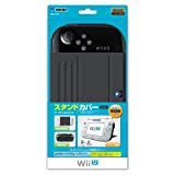 【Wii U】任天堂公式ライセンス商品 スタンドカバー for Wii U GamePad ブラック
