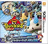 Yo-kai Watch Busters White Dog Squad Ver for Nintendo 3ds Japanese Version