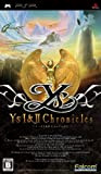 Ys I & II Chronicles[Import Japonais]