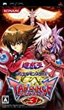 Yu-Gi-Oh! Duel Monsters GX: Tag Force 3[Import Japonais]